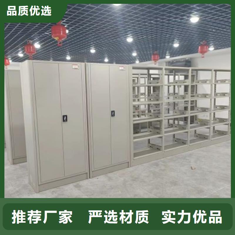 信为本【桦平】智能表库密集柜