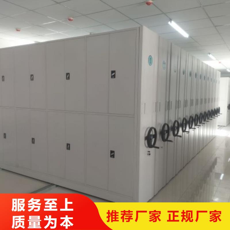 诚信商家【桦平】手摇档案密集架
