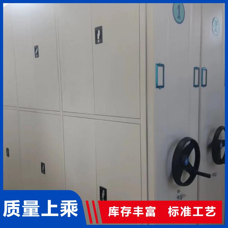 总代【桦平】手动档案密集柜