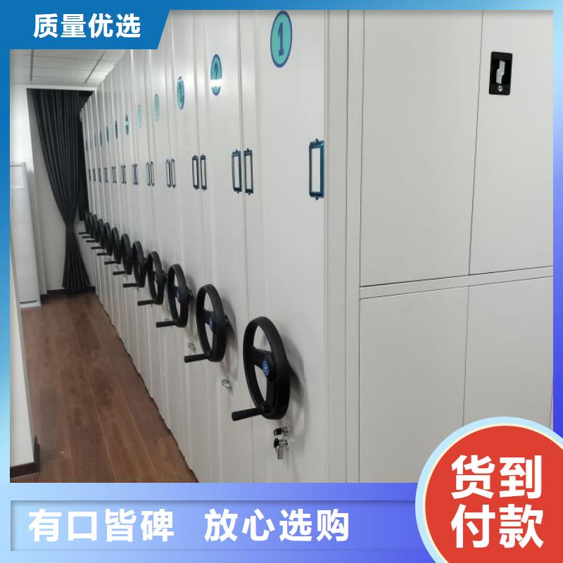 总代【桦平】手动档案密集柜