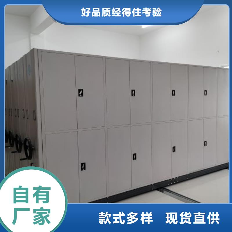 尺寸规格【桦平】五指山市三柱式密集架