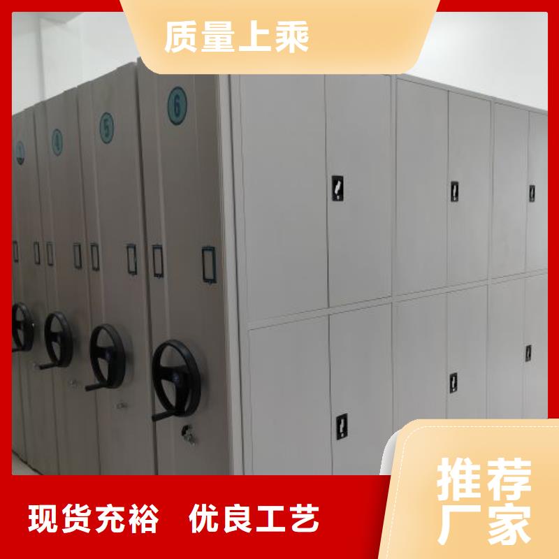 售后完善【桦平】手动型密集柜
