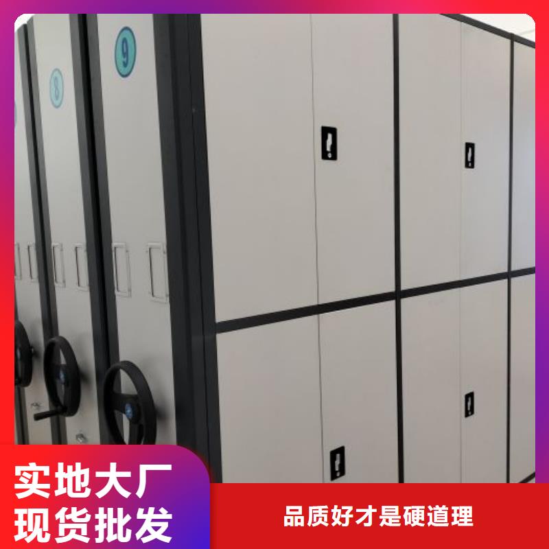 与时俱进【桦平】不动产档案密集柜