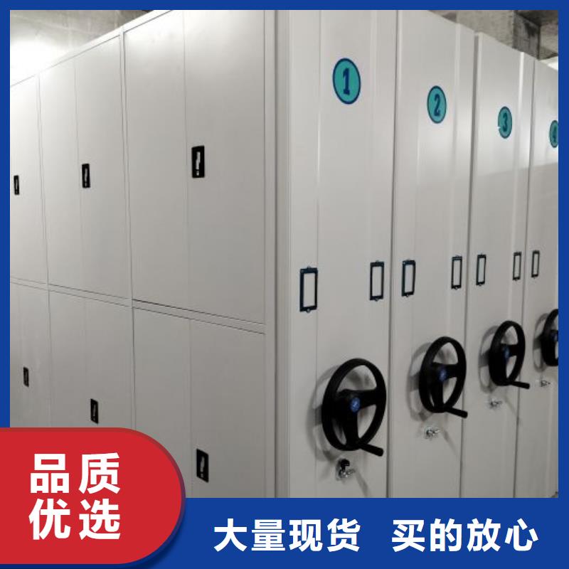 怎么联系【桦平】手摇移动铁皮柜