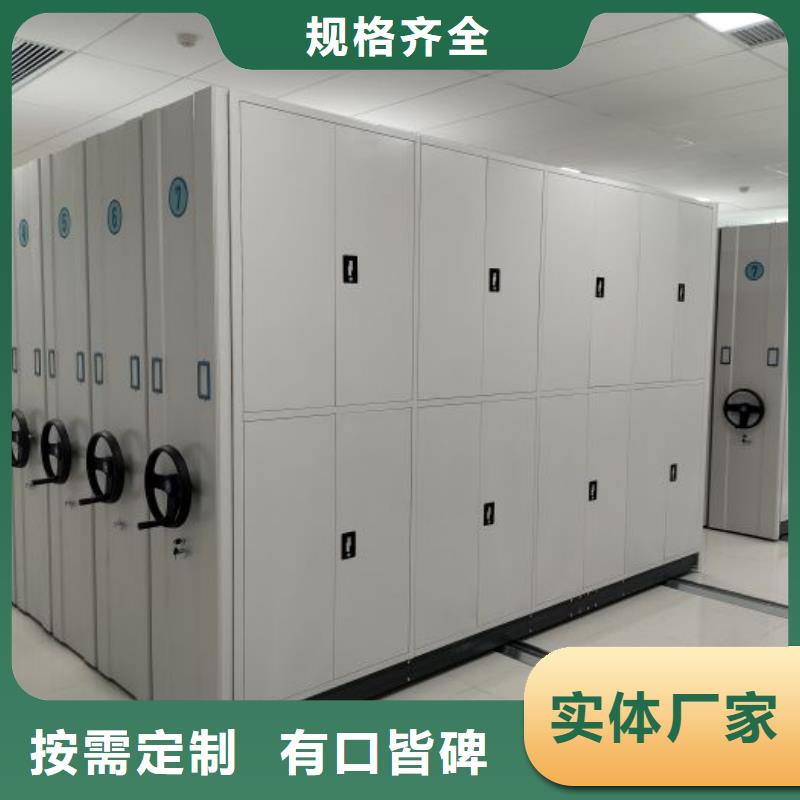 生产厂家服务【桦平】密集手动柜