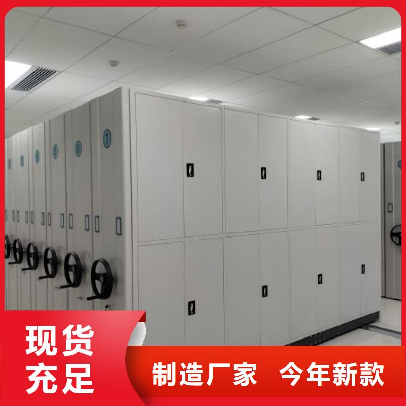 厂家分享给经销商的发展之道【桦平】标本密集架