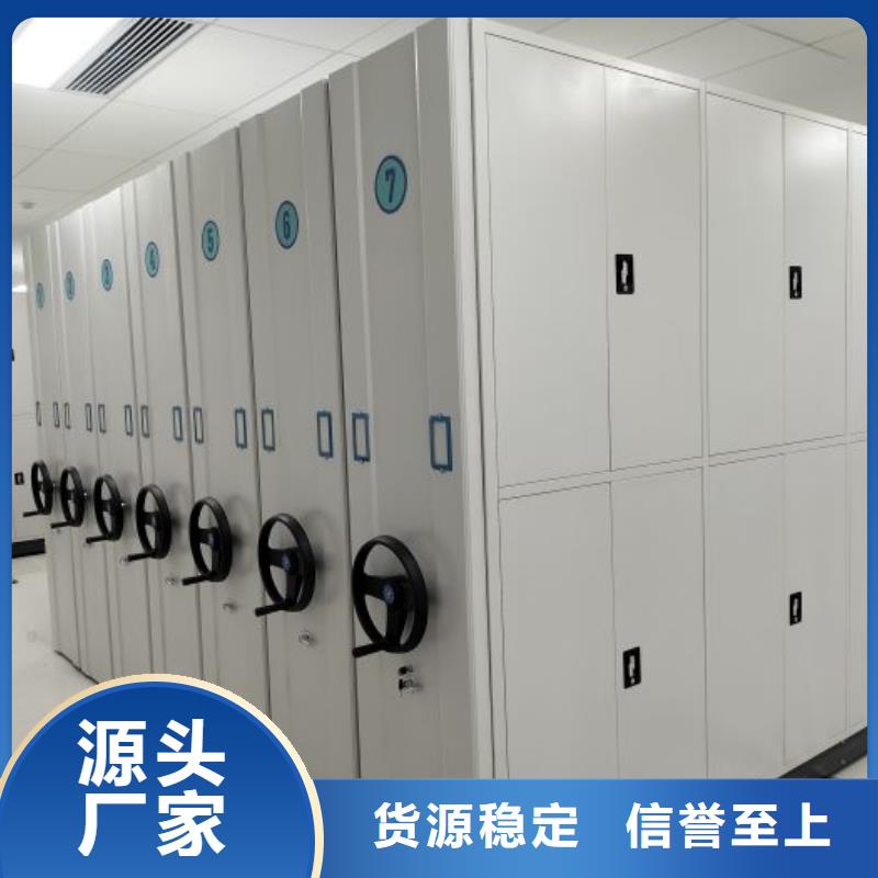如何联系【桦平】资料室密集架
