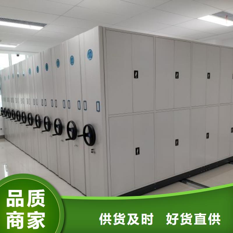 现状和发展趋势预测【桦平】档案室手动密集架