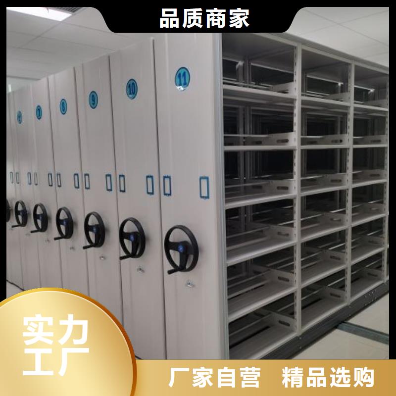 怎么联系【桦平】手摇移动铁皮柜