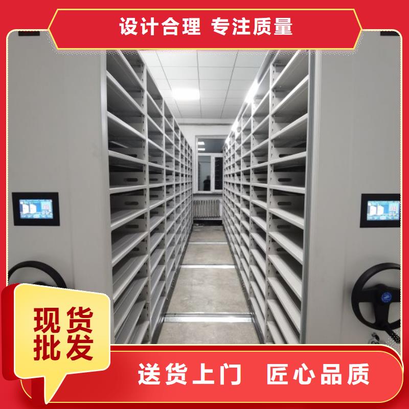产品的区分鉴别方法【桦平】资料室密集架