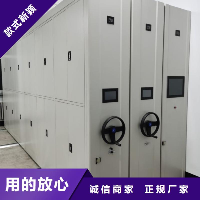 与时俱进【桦平】不动产档案密集柜