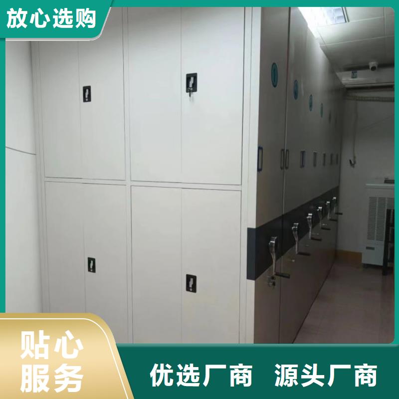 产品的选择和使用秘籍【桦平】澄迈县手摇式密集架