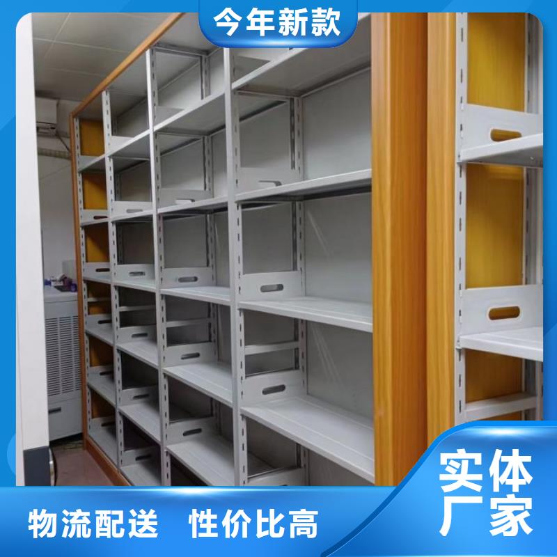 常见故障【桦平】全封闭移动档案架