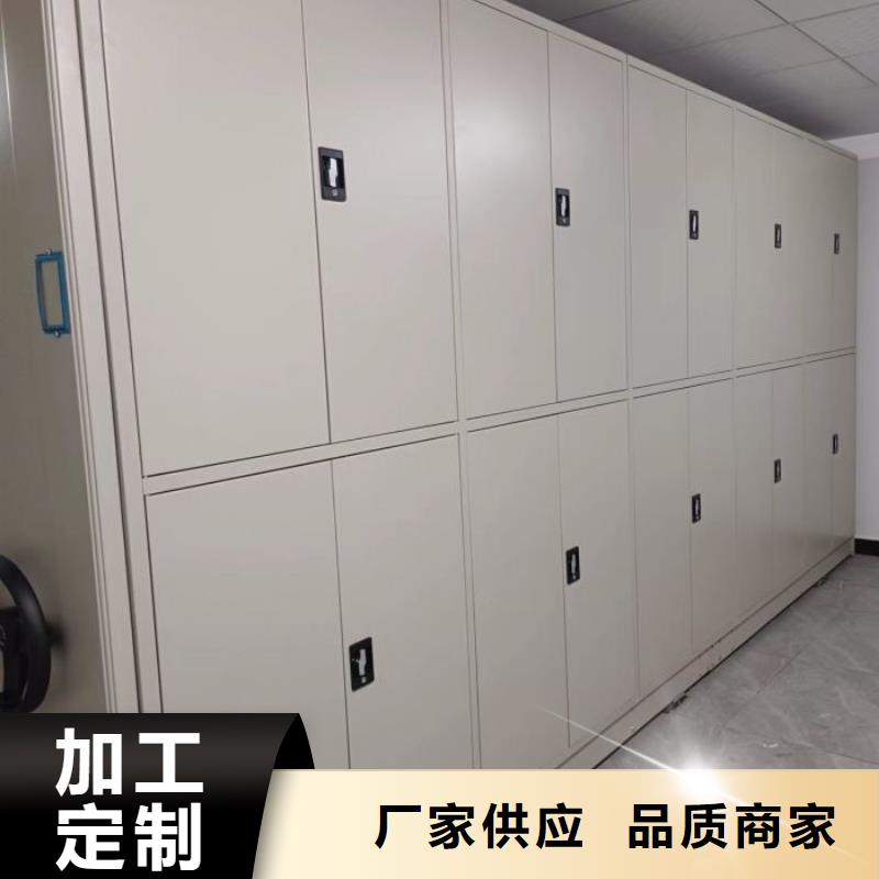 服务放心【桦平】移动式密集柜
