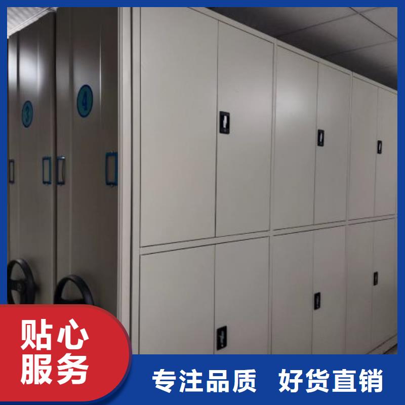 常见故障【桦平】全封闭移动档案架