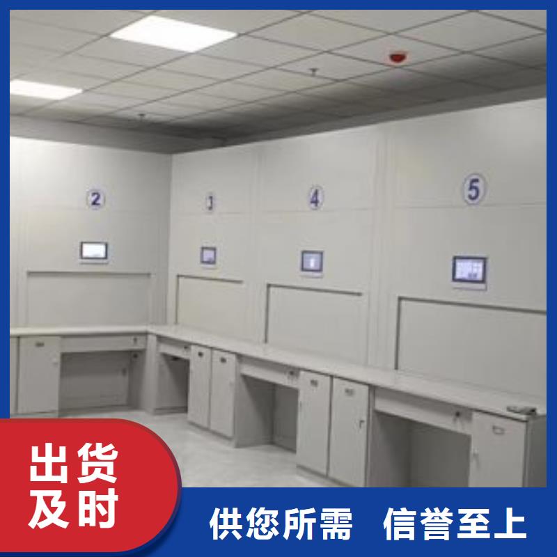 服务放心【桦平】移动式密集柜
