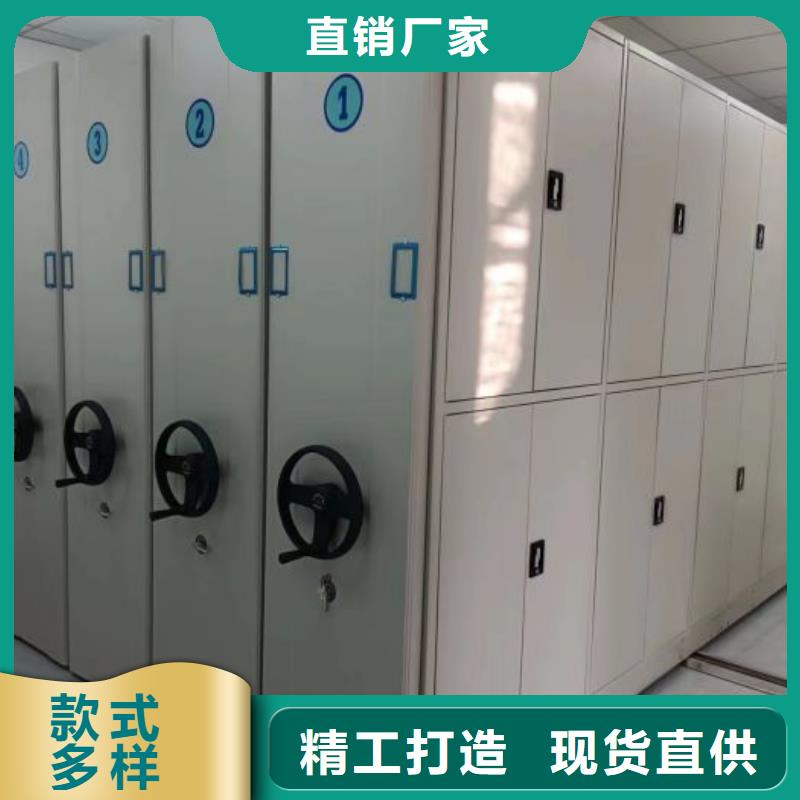 产品特性和使用方法【桦平】可移动档案存放密集架