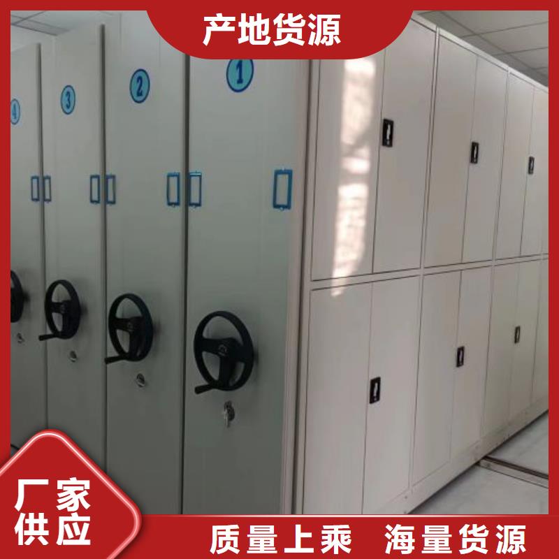 设计新颖【桦平】箱式密集柜