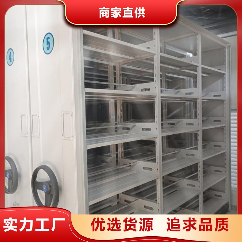 与时俱进【桦平】不动产档案密集柜