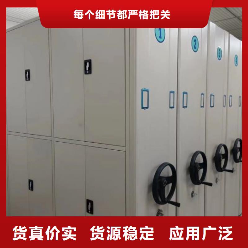 敬请光临【桦平】密集架档案柜
