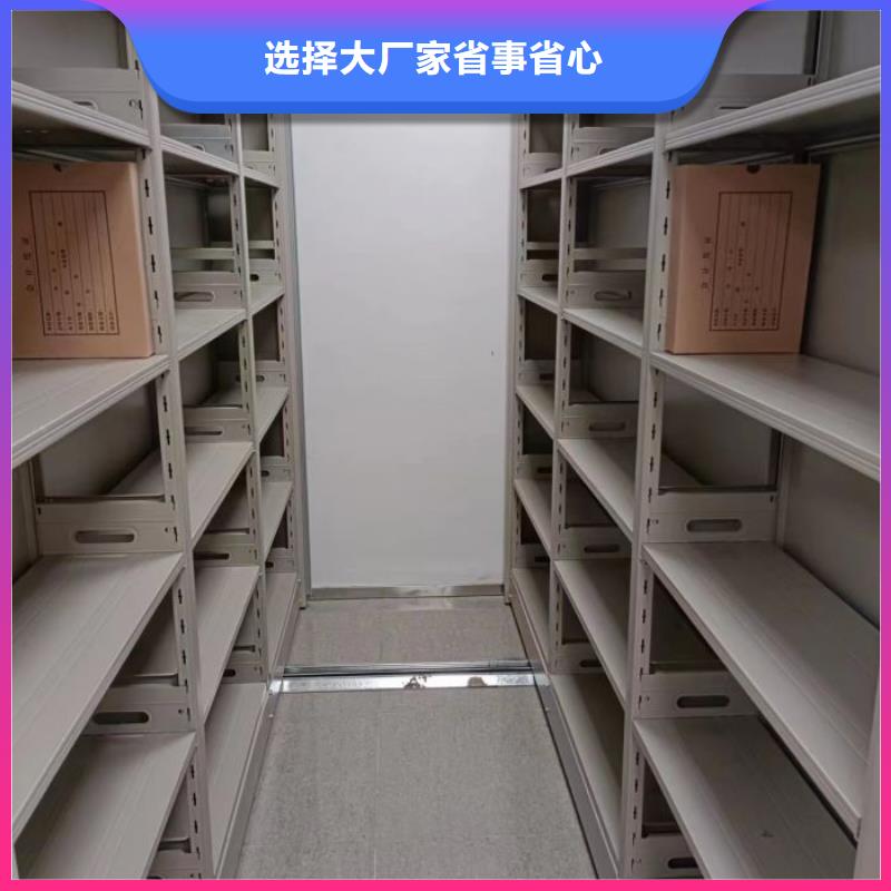 总代【桦平】手动档案密集柜