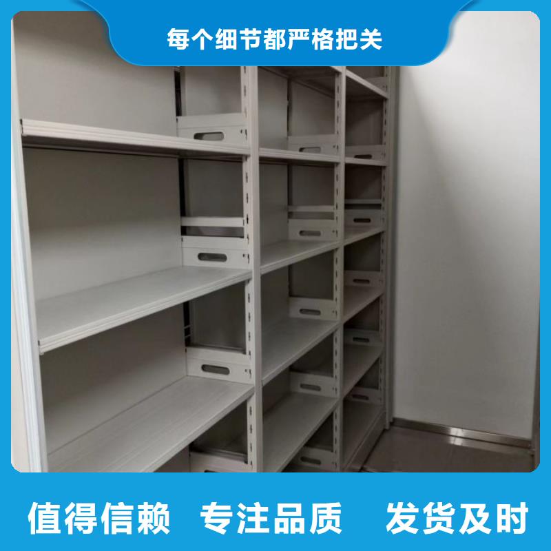 零售店【桦平】手动密集架