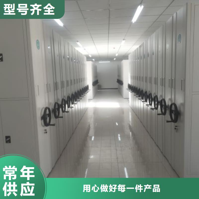 敬请光临【桦平】密集架档案柜
