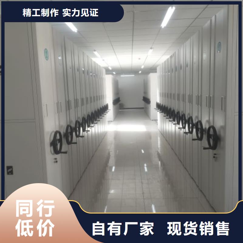 敬请光临【桦平】密集架档案柜