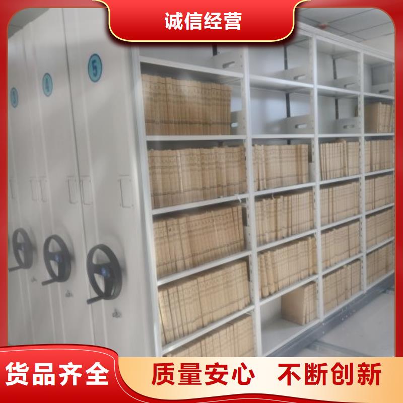 厂家分享给经销商的发展之道【桦平】标本密集架