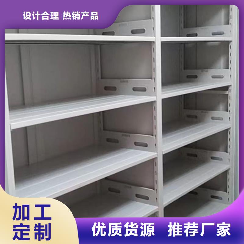 咨询服务【桦平】手摇档案密集架