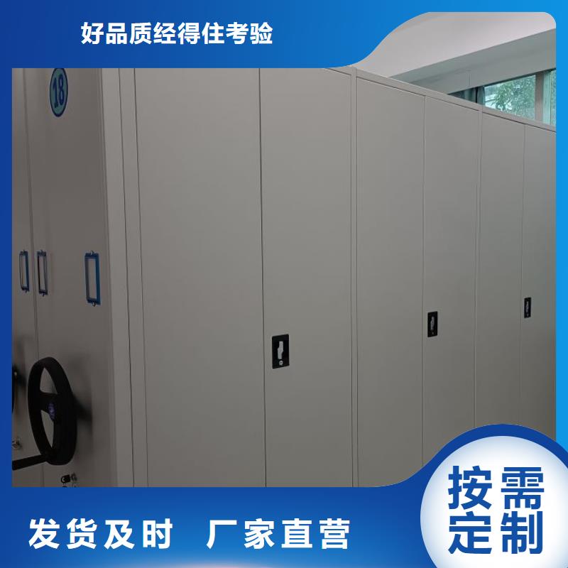 设计新颖【桦平】箱式密集柜