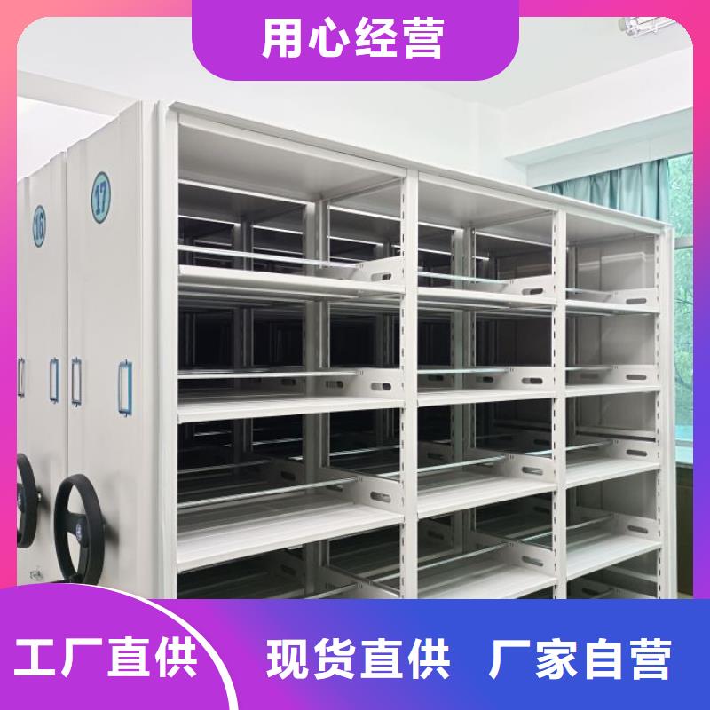 定制批发【桦平】智能密集柜