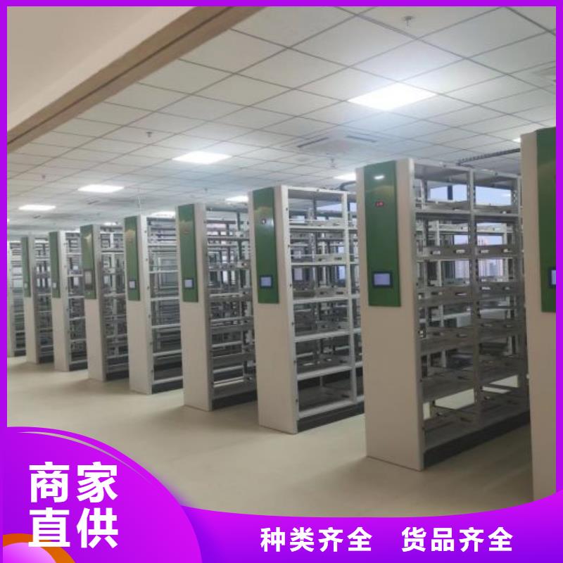 定制批发【桦平】智能密集柜