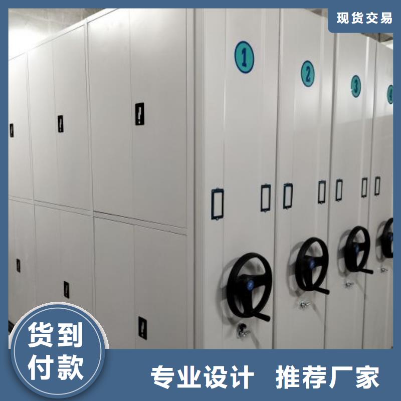 产品特性和使用方法【桦平】可移动档案存放密集架