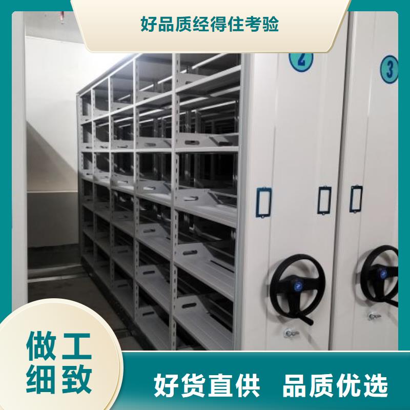 敬请光临【桦平】密集架档案柜