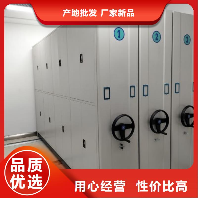 图纸定做【桦平】手动智能密集架
