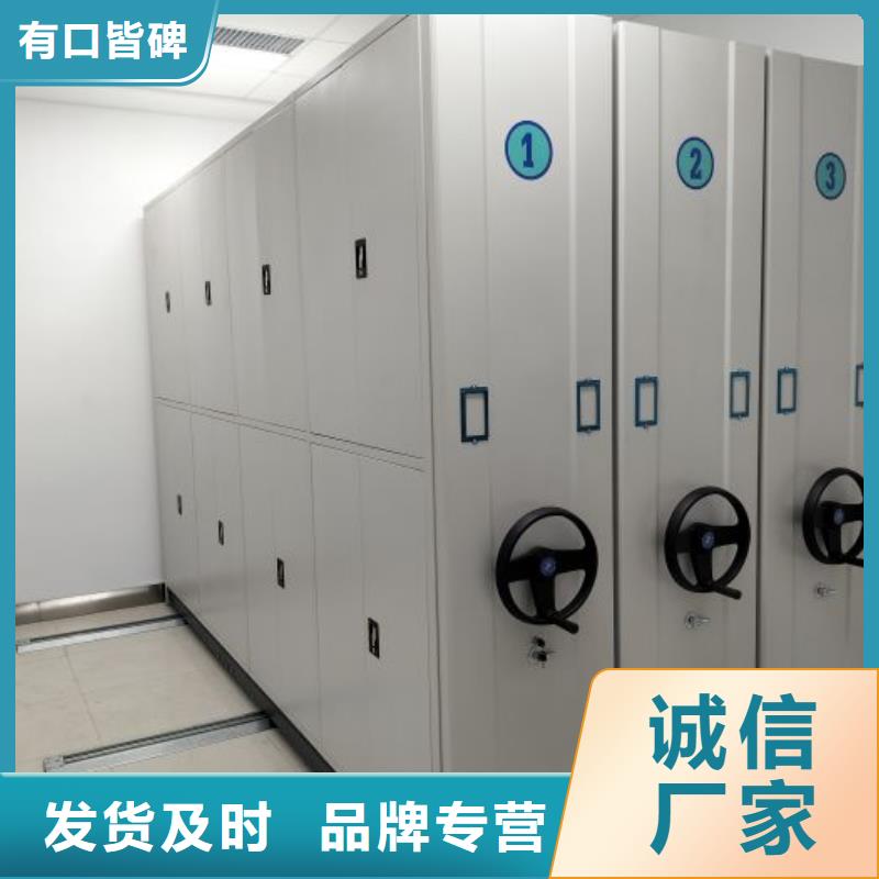 产品的选择和使用秘籍【桦平】澄迈县手摇式密集架