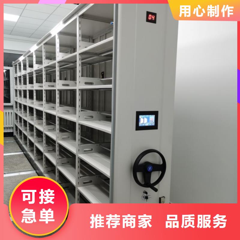 图纸定做【桦平】手动智能密集架