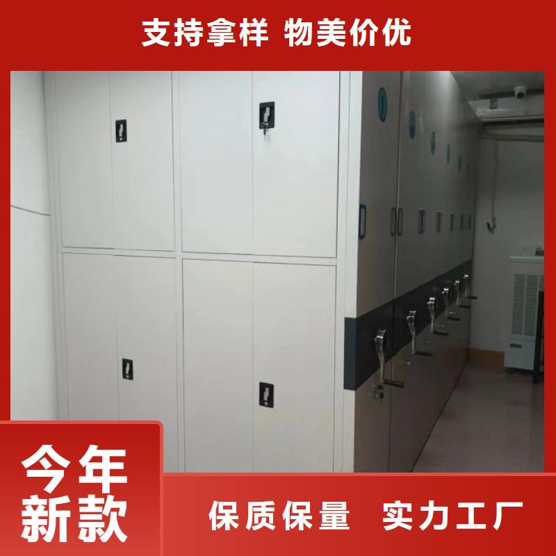 生产厂家服务【桦平】密集手动柜