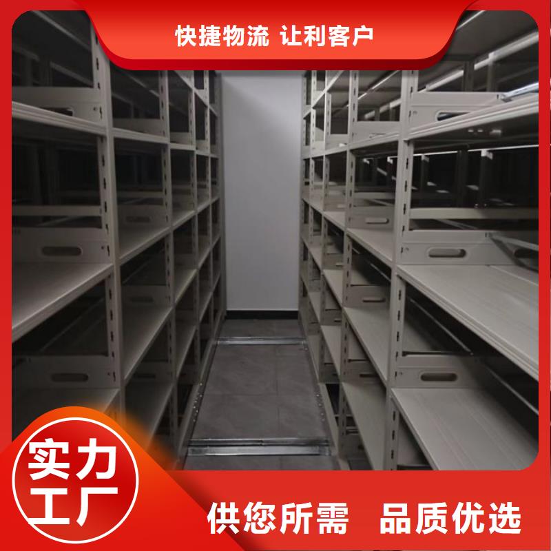 与时俱进【桦平】不动产档案密集柜