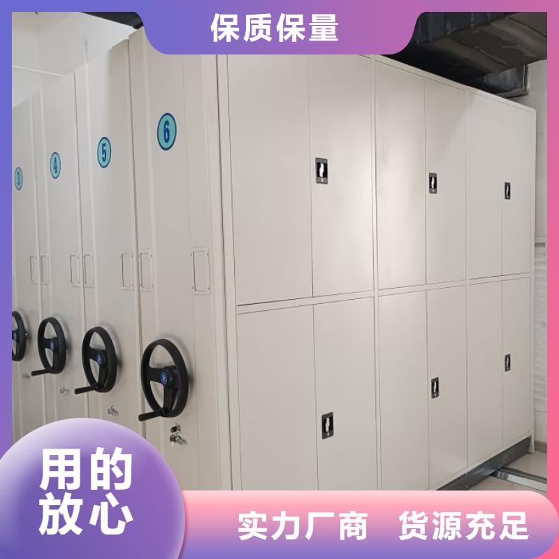 总代【桦平】手动档案密集柜