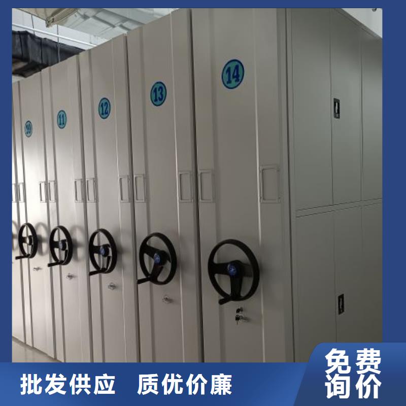 定制批发【桦平】智能密集柜