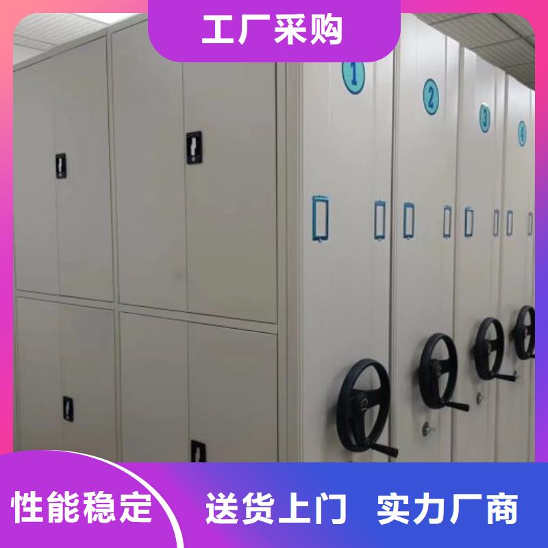供应商家【桦平】档案架密集柜
