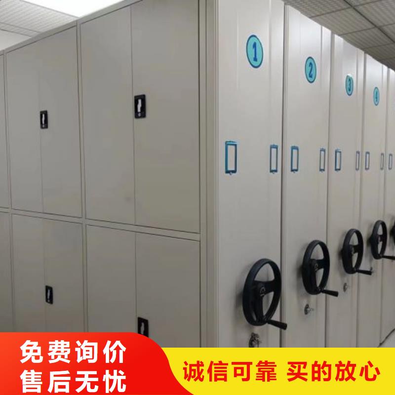产品特性和使用方法【桦平】可移动档案存放密集架