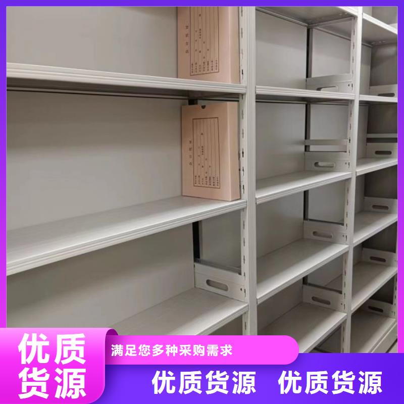 总代【桦平】手动档案密集柜