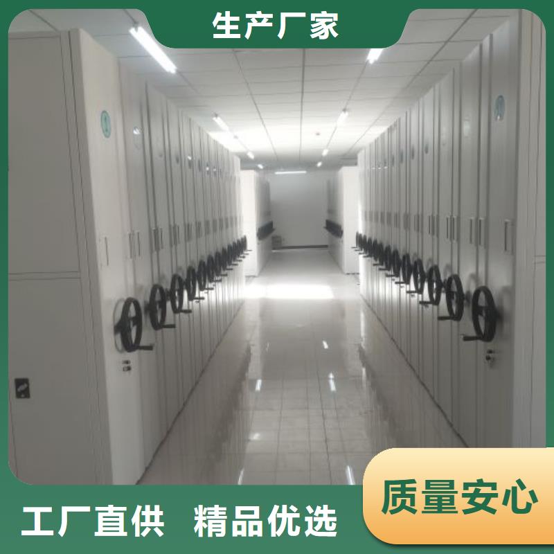 服务放心【桦平】移动式密集柜