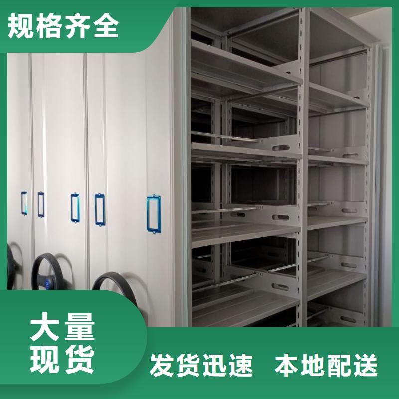 厂家分享给经销商的发展之道【桦平】标本密集架