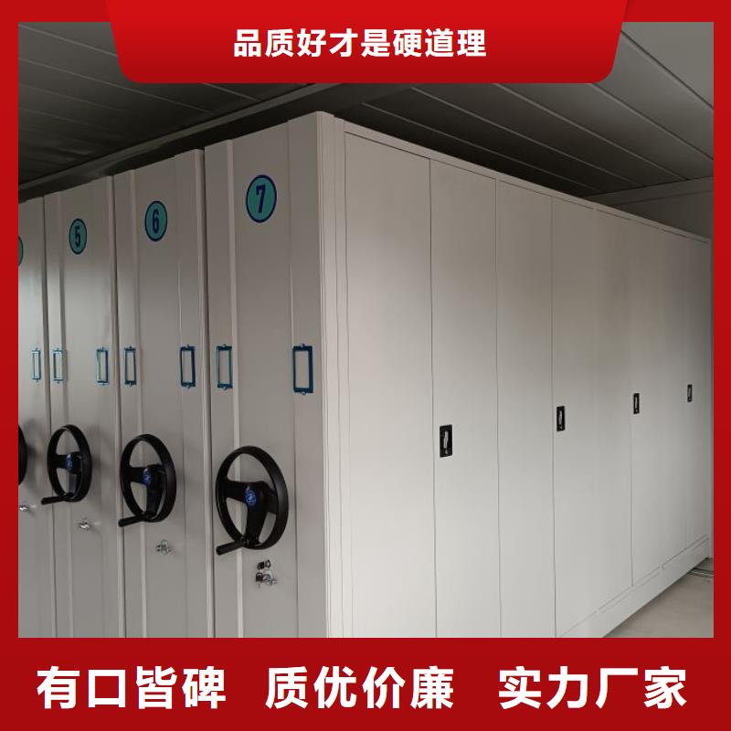 总代【桦平】手动档案密集柜