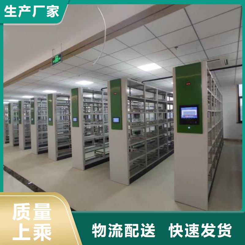 与时俱进【桦平】不动产档案密集柜