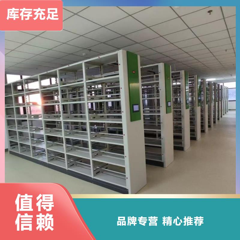 现状和发展趋势预测【桦平】档案室手动密集架